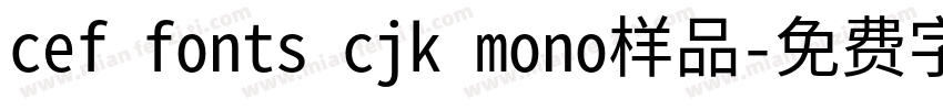 cef fonts cjk mono样品字体转换